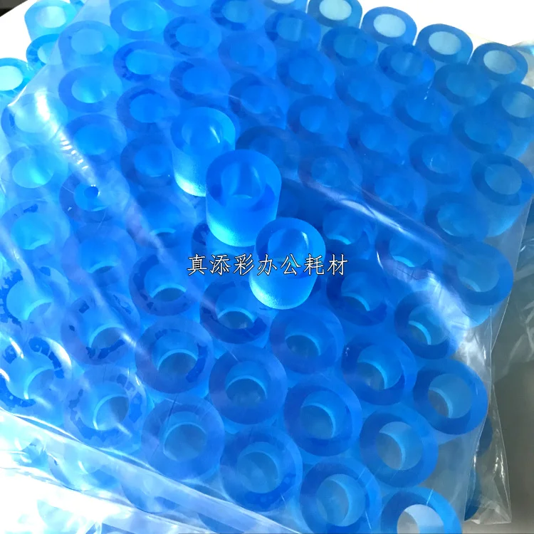 蓝搓皮
