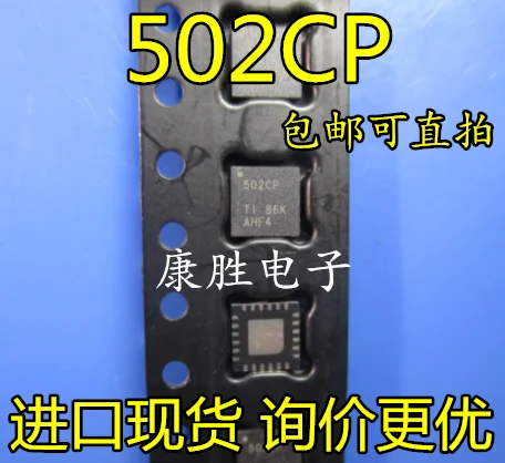 10 шт./лот SN65LVPE502CPRGER 502CP QFN-24