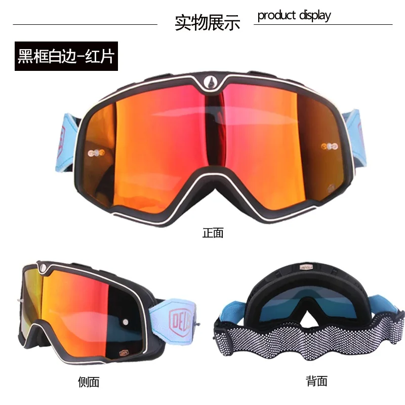 The new motorcycle retro retro goggles off-road helmet visor