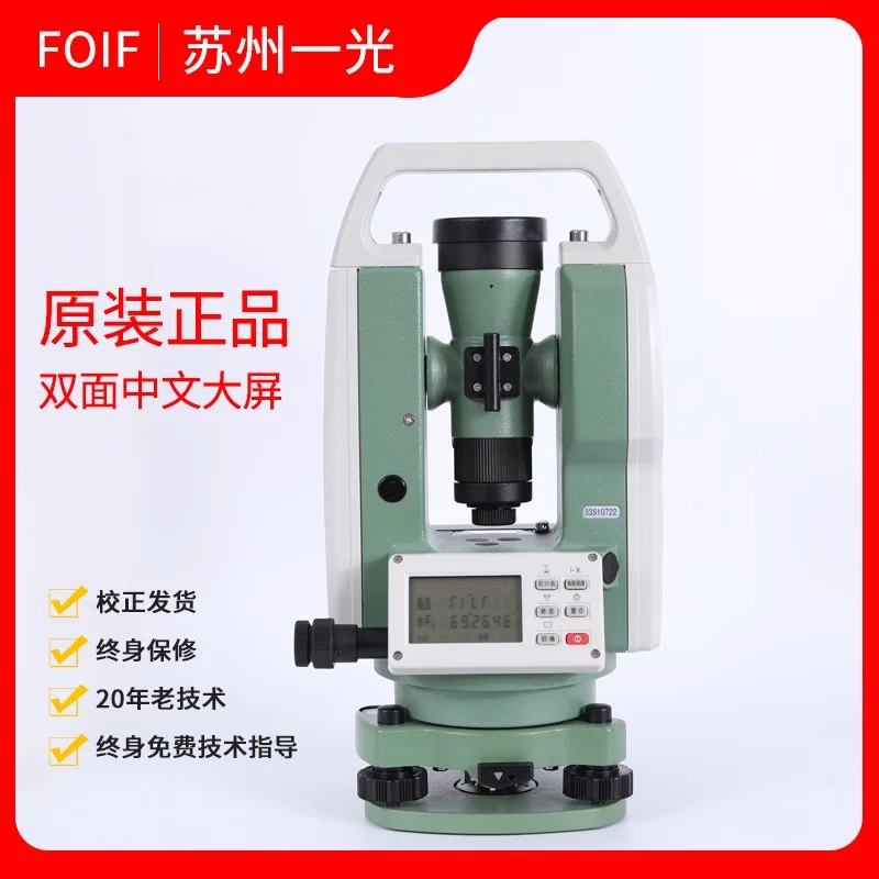 Suzhou Yiguang Laser Electronic Theodolite Dt402l Lt402l Pump Replacement Parts Aliexpress