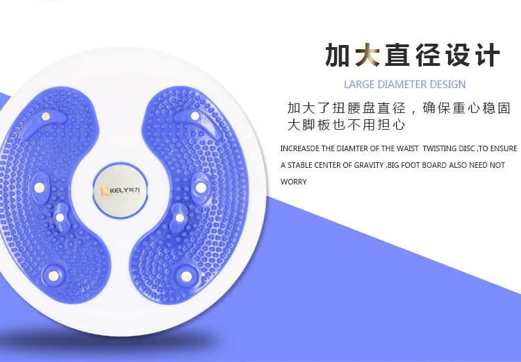 Массажная Поворотная платформа для домашнего и офисного использования на открытом воздухе, контроль веса живота, контроль веса, Формирующее спортивное фитнес-оборудование