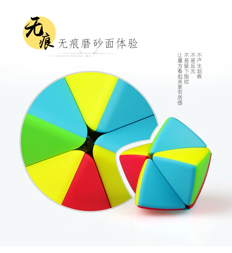 [XMD Rubik's Cube Summary] [второй заказ рисовых пельменей] сплошной цвет Xuanliang четыре цвета Дети Начинающий образовательный Scientif
