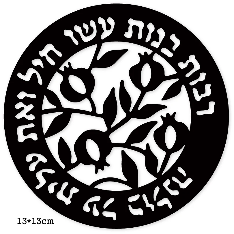 130x130mm