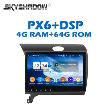 

PX6 DSP TDA7851 IPS Android 9.0 4GB + 64GB Bluetooth 5.0 Wifi GPS Map Car DVD Player RDS Radio For Kia K3 2012 2013 2014 2015
