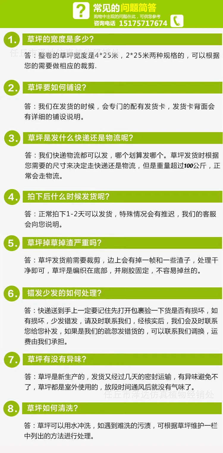 常见问题