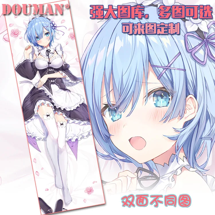 Наволочка с надписью Re: жизнь в другом мире от нуля Рем дакимакура наволочка для