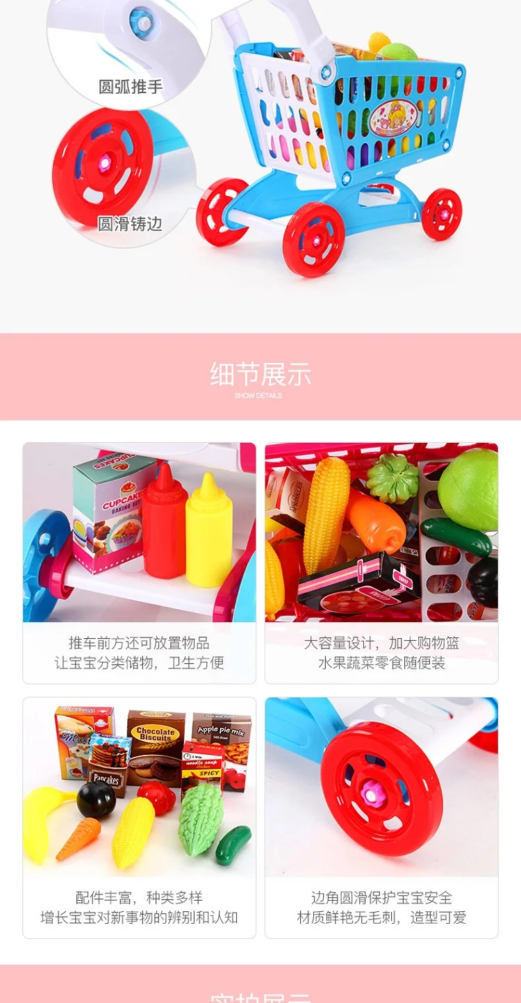 Bay корзина для покупок Enshi кухонная игрушка детская модель обучающая игрушка для девочек игровой дом корзина для покупок набор
