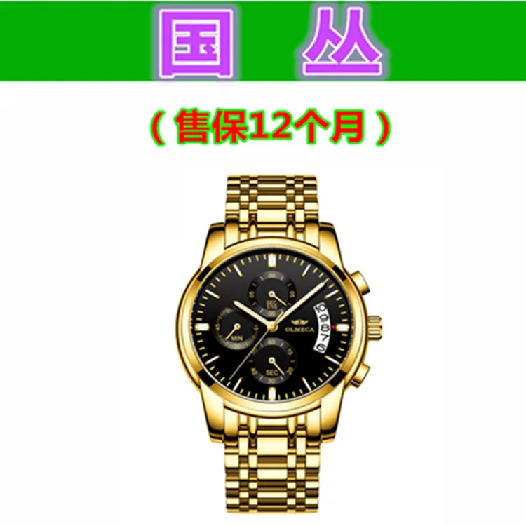 

Genuine Product Quartz 6-Pin Business Non-Mechanical Wrist Watch Steel Case Steel Belt Multi-functional Fashion Men Steel Timepi