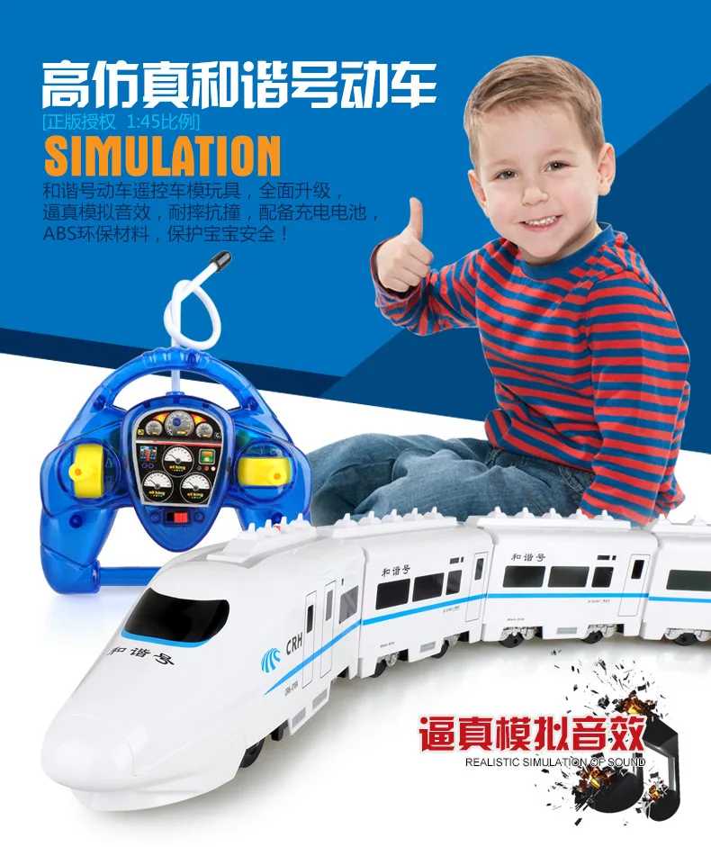 Игрушечный поезд, Электрический симулятор, скоростной поезд, большая модель, детская игрушка для мальчика, пульт дистанционного управления, номер гармонии