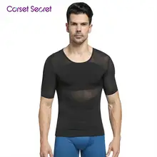 Корсет Secret мужское Утягивающее Нижнее белье Мужские моделирующие Топы животик контроль Талии Тренажер Топы сетка дышащий утягивающий пояс Футболка