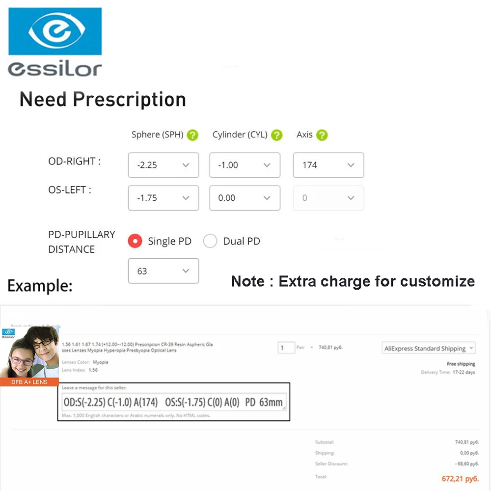 Essilor Детские линзы для контроля близорукости 1 56 59 60 миопилюкс Короткие
