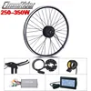 250W 350W 36V 48V ebike kit kit de conversion de vélo électrique XF07 XF08 MXUS moteur sans batterie écran LED lcd en option freehub ► Photo 1/6