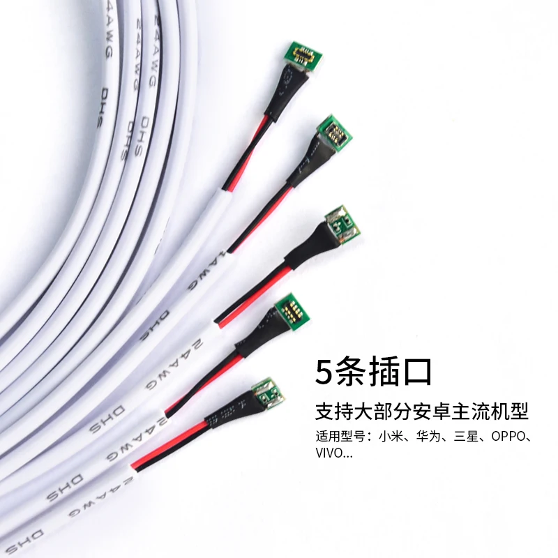  Power cable for Android phone power cord for xiaomi for HUAWEI for Samsungfor OPPO for VIVO etc.
