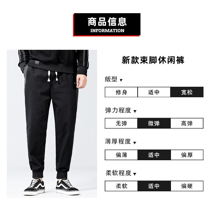 Мужская куртка для осени и зимы от «Harlan», повседневные зауженные брюки