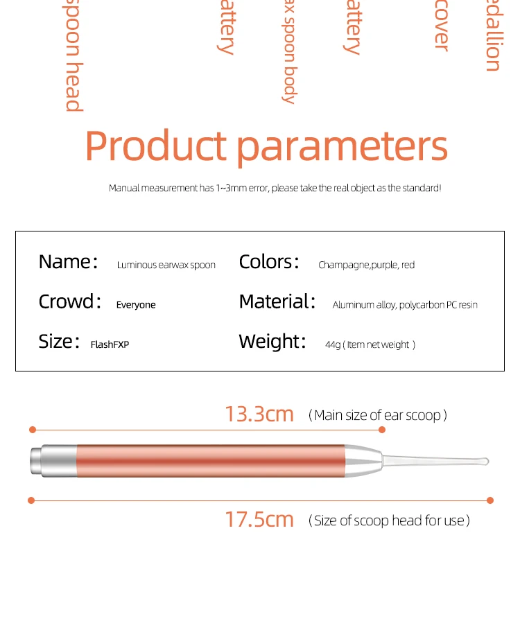Ложка для сбора ушей с лампой, Детские светящиеся инструменты для ухода за ушками, инструменты для удаления ушной серы, очищающая ложка для удаления ушной серы