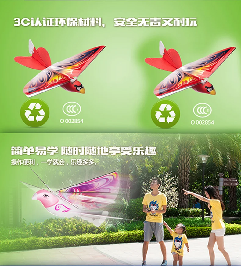 Pigeon Bird Large Size Rechargeable Flying Bird Magic Wing Toy Bird Drop-resistant Remote Control 14-Year-Old Or above-Year-Old