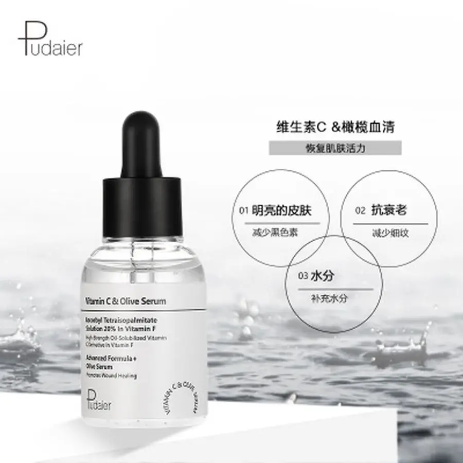 Pudaier 50ml Face Serum Vitamin C Olive Serum Improve Complexion Moisturzing Whitening Hyaluronic Acid Cream Bright Skin Care Pudaier 50ml Face Serum Vitamin C Olive Serum Improve Complexion Moisturzing Whitening Hyaluronic Acid Cream Bright Skin Care
