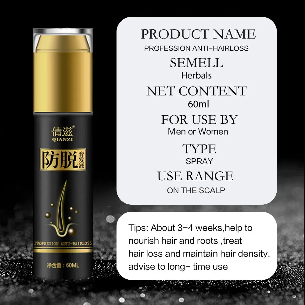 hair growth spray Продукты против выпадения волос для быстрого роста волос лечение мужчин t Hair Essence Oil натуральный Уход за волосами продукты для женщин мужчин волос Тоник - Цвет: hair growth spray