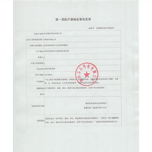 Xiuzheng инструмент для чистки носа орошение носа шайба носа Чистка носа охлаждение Спрей очиститель