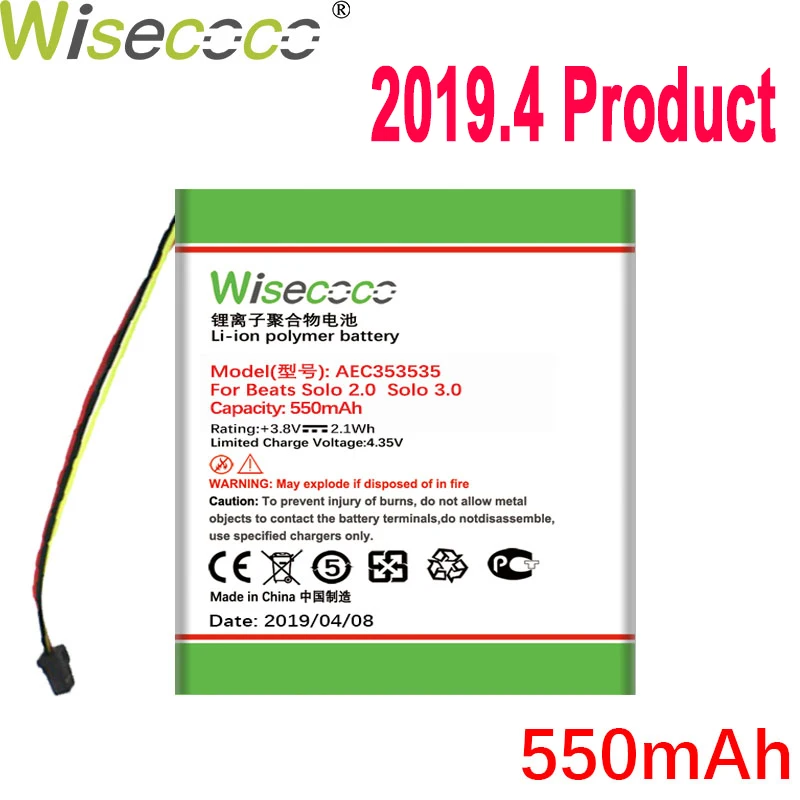 Wiscoco 550mAh аккумулятор для Beats Solo 2,0, Solo 3,0, подходит для Beats AEC353535 новейшее производство, Высококачественная батарея