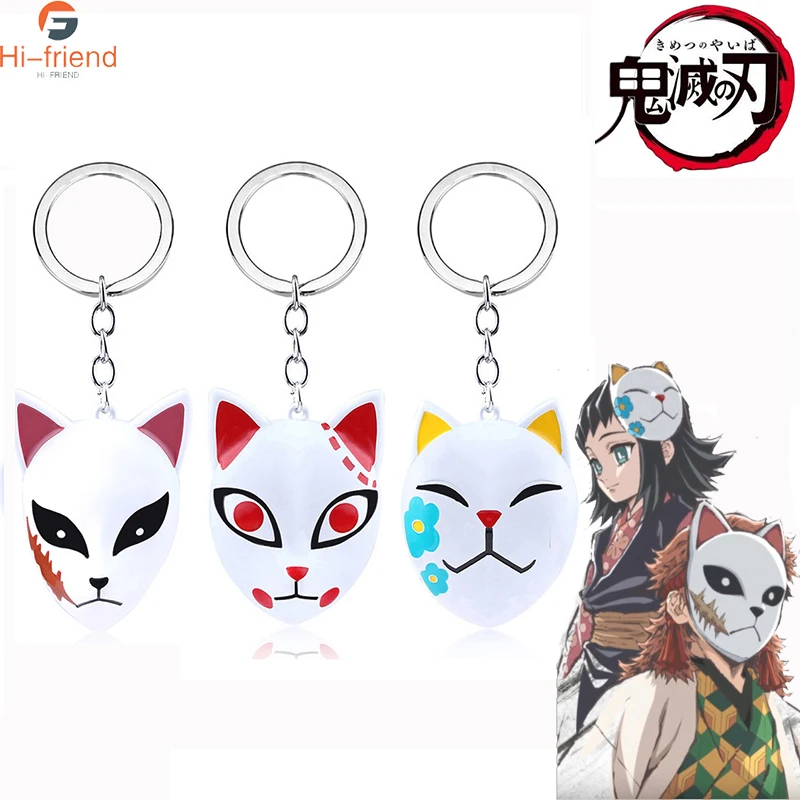Брелок Demon Slayer: Kimetsu no Yaiba Kamado Tanjirou Sabito Makomo цветочный брелок маска лисы подарок