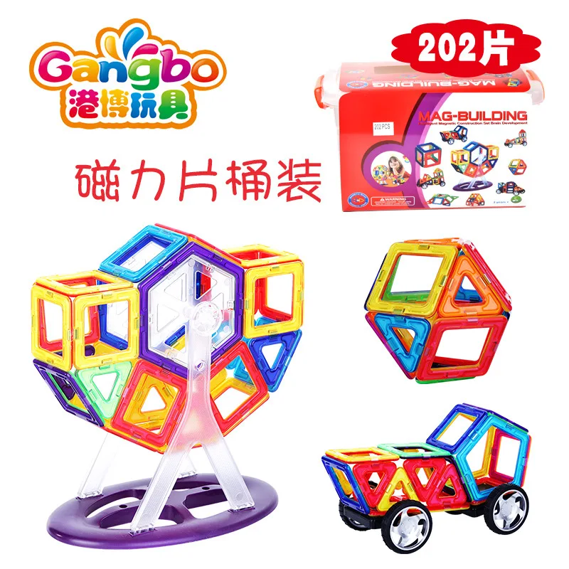 

Bo Flexible Pulling Magnetic Sheets Educational CHILDREN'S Toy Magnetic Building Blocks Magnetic Sheet Set