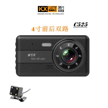 

Cross Border New Style IPS Screen HD 1080P Ultra-strength Night Vision Dual-Lens 4 Inch Dash Cam On-board DVR