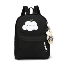 Рюкзак Для женщин корейско-Стиль стиль, комплект из пяти Студенческая школьная сумка Повседневное универсальный большой Ёмкость холст рюкзак