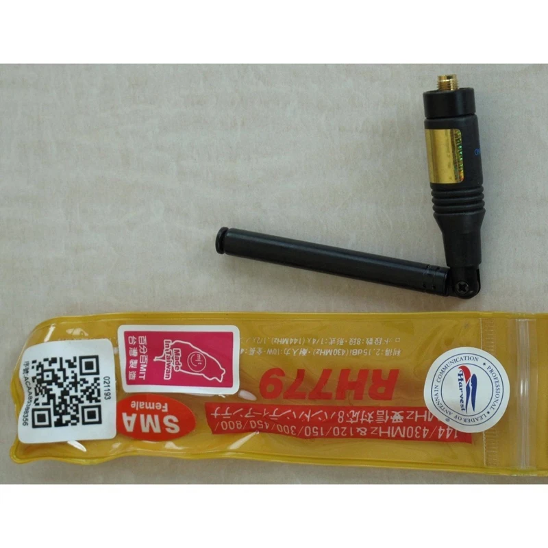 RH-779 SMA-F Antenna UV Double-Section Rod Antenna