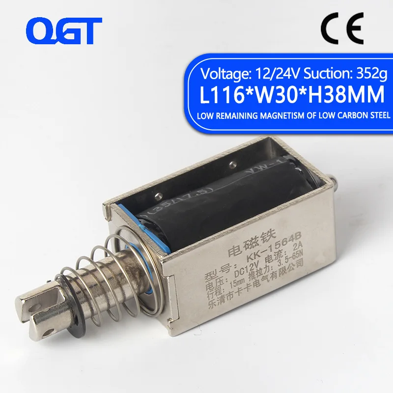 KK-1564B DC 12 В 24 усилие сжатия 3 5-65N ход 15 мм Push &amp Pull Тип 1564B Соленоид Открытой рамы