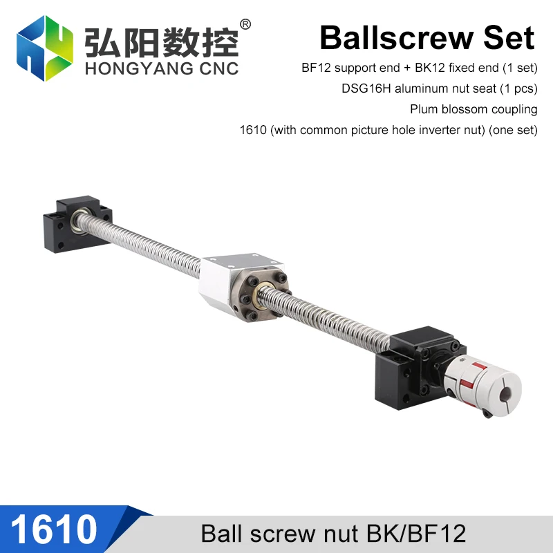 1610 Ball Screw 200 300 350 400 450 500 550 600 650mm Ball Screw With Nut + BK / BF12 + DSG16H Housing Set For CNC Parts