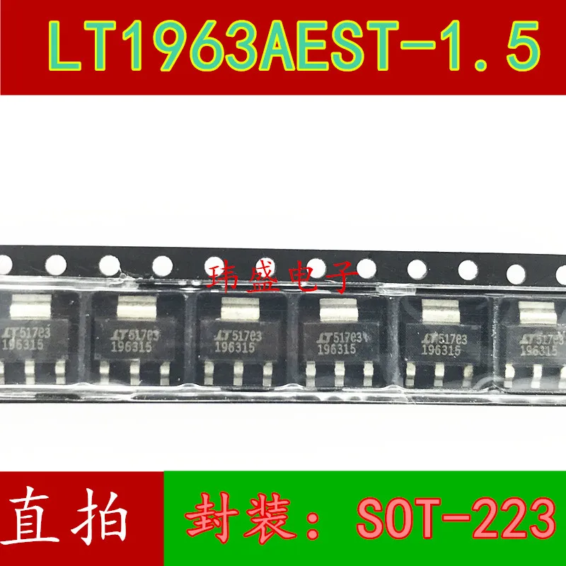 10 шт./лот 963A18 LT1963AEST-1.8 LT1963AEST-1.5 СОТ-223