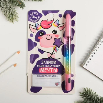 

Set "Write down your dreams", pen of magic wishes with a flashlight, writing paper 4920644