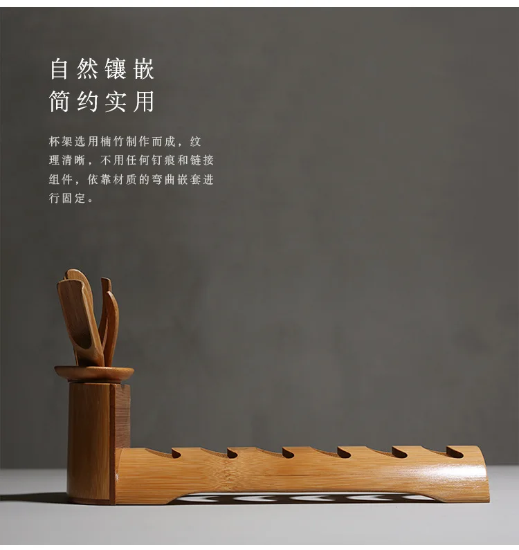 Бамбуковая подставка для чайных чашек полка для слива чайных чашек кунг-фу бамбуковая Liujunzi аксессуары для чайных церемоний