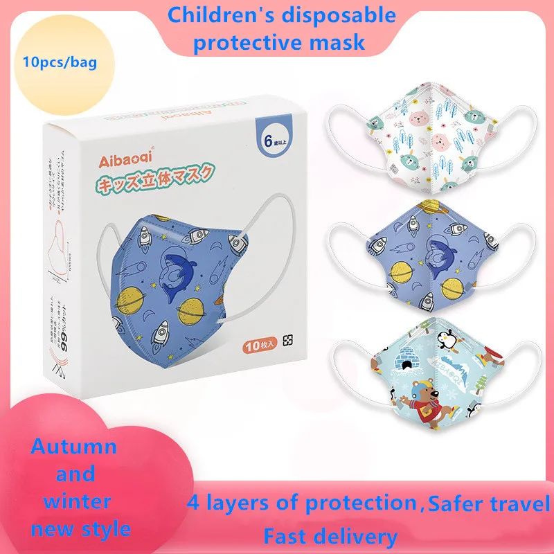 100/50/20pcs A Box Cartoon Kids Disposable Mask 4 Layer Child Filter Hygiene Thicken Children