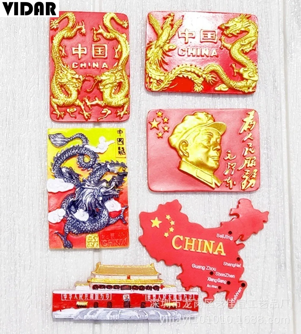 VIDAR China Beijing Special Souvenir Tiananmen Square Dragon and Phoenix Chengxiang Magnet Fridge | Дом и сад