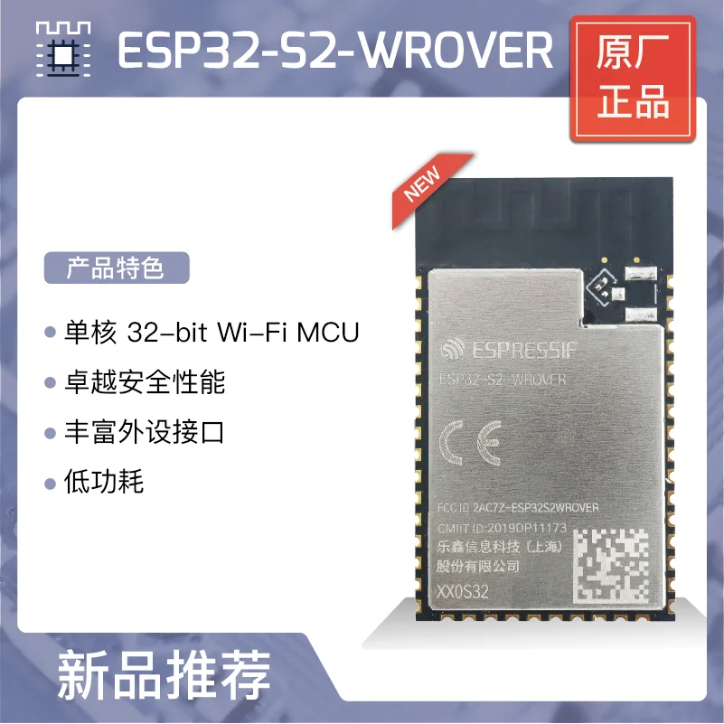 ESP32-S2  ESP32-S2-WROVER ESP32-S2-WROVER-I 2MB PSRAM ESP32-S2 Wi-Fi MCU 5PCS esp32 s3 hmi 8m psram 16m flash for arduino lvgl wifi