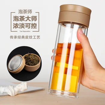 

Tea Separation Cup Men Office Tea Cup Portable Glass Double Layer Glass Cup Creative Cup Customizable Wholesale