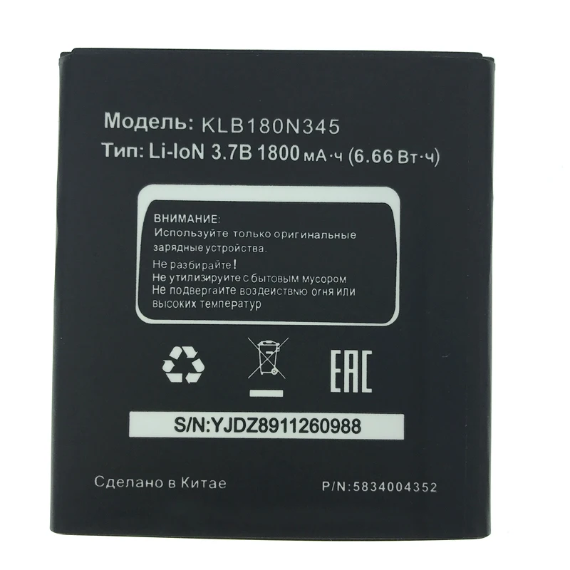 

NEW Original 1800mAh KLB180N345 battery for MTC Smart Sprint 4G High Quality Battery+Tracking Number