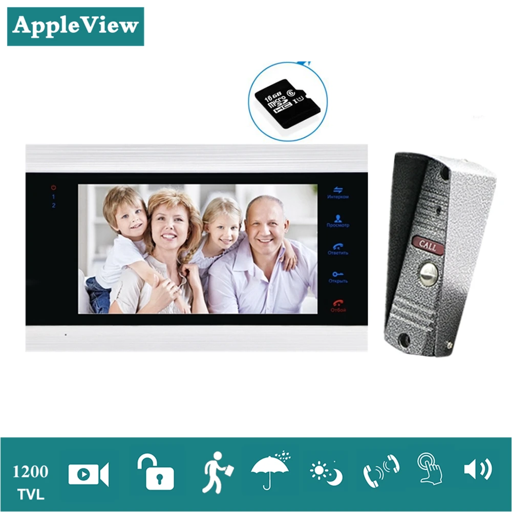 

7 inch Video Doorbell Monitor Intercom With 1200TVL Outdoor Camera IP65 Door Phone Intercom System Support Unlock