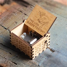 Антикварная Деревянная Музыкальная шкатулка с ручками Лев ночует ночью королева Драконий жемчуг любовь папа мама Музыкальная шкатулка Рождественский подарок для вечеринки