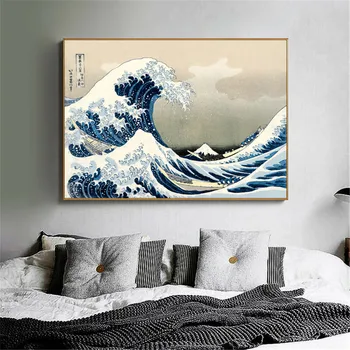 

The Great Wave Canvas Picture Chinese Poetry Poster Wall Art Print Painting for Living Room Aesthetic Home Decoration