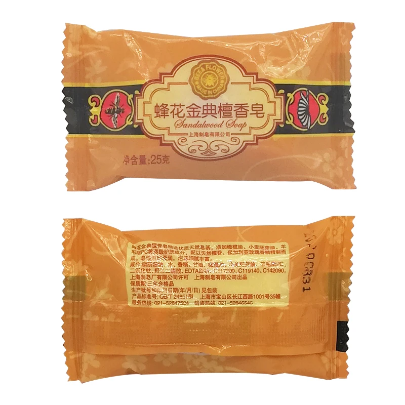 

Sandalwood Soap For bathing Mini Travel Package Acne Psoriasis Seborrhea Eczema Soap Skin Care