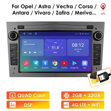 2G 64G Android 10 2 Din Car GPS PLAYER for Opel Astra H J 2004 Vectra Vauxhall Antara Zafira Corsa C D Vivaro Meriva Veda Radio