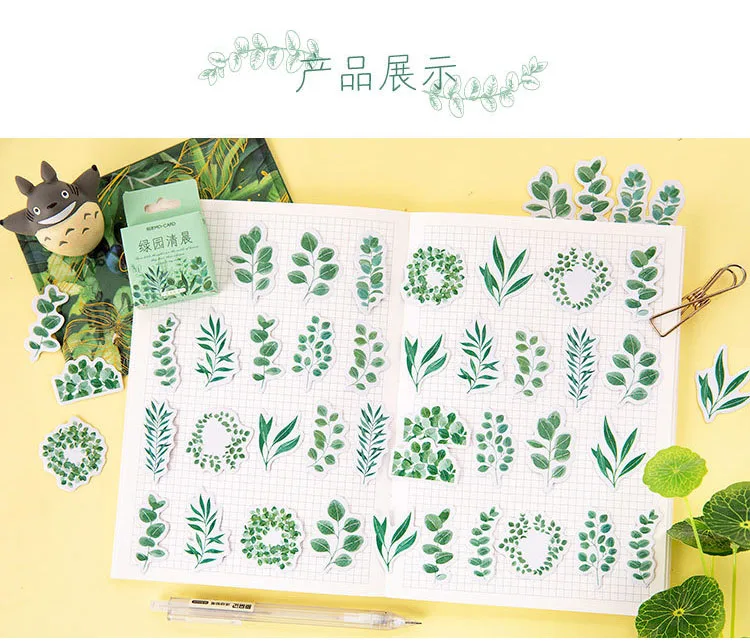 45 шт. милые наклейки "растения" Kawaii Toys стикер s зеленый стикер для детей DIY Декор Скрапбукинг дневник принадлежности для альбома