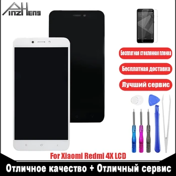 

PINZHENG AAAA Quality LCD Display For Xiaomi Redmi 4X LCD Display Touch Screen For Xiaomi Redmi 4X Screen Replacement With Frame
