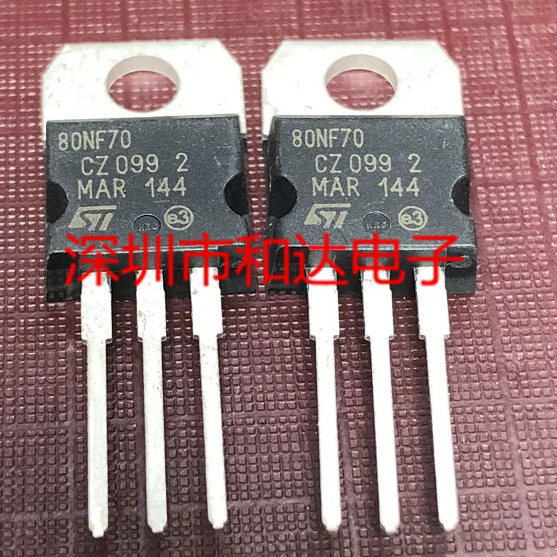 

STP80NF70 80NF70 TO-220 68V 98A