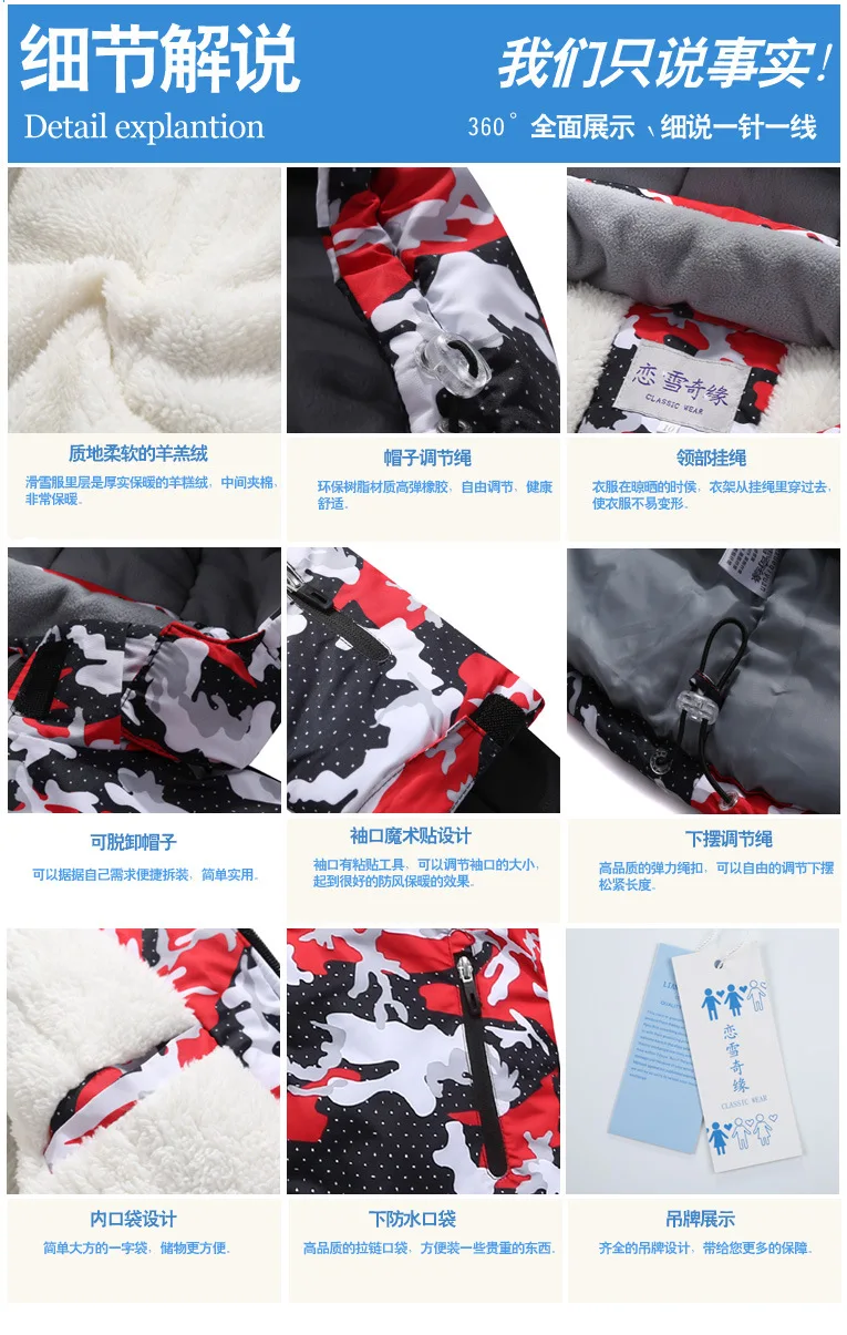 2018迷彩细节解说 拷贝.jpg