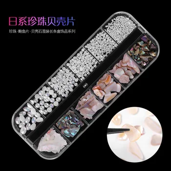 

Shaking Voice Network Red New Style Nail Ornament Natural Shell Fragment Symphony Flat Pearl Mixed Boxed Nail Decorations