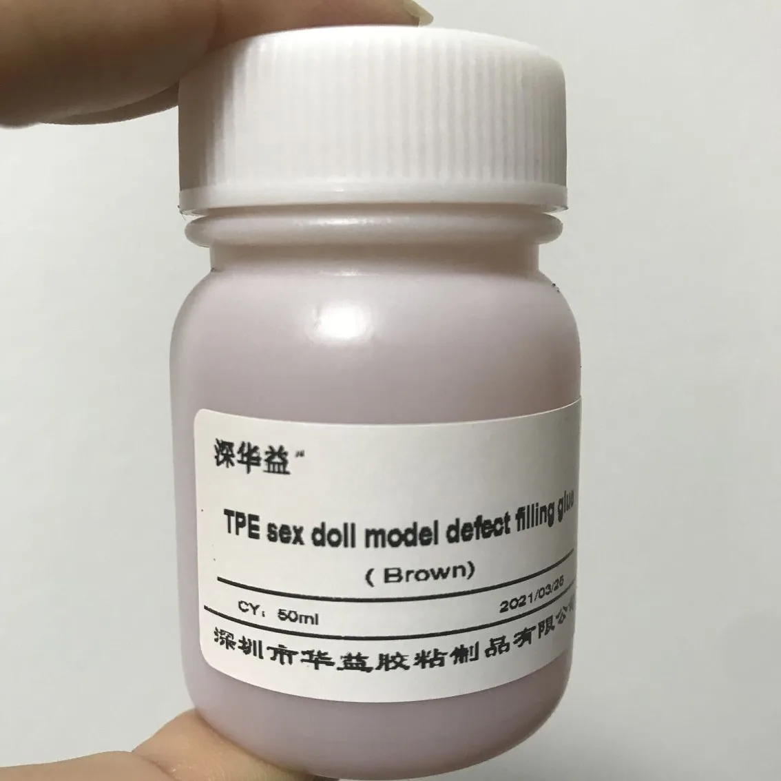 

TPE doll filling glue fills skin defects, brown wheat soft glue does not harden